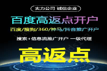 高返点充值：揭秘热门平台的盈利模式